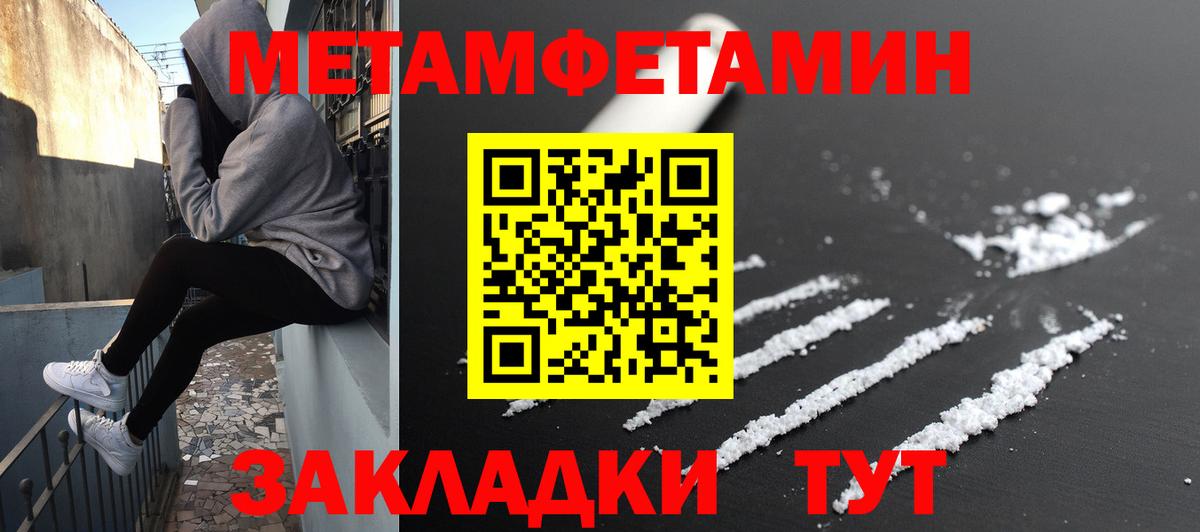 Ухта  Амфетамин Premium  Вход с VPN 