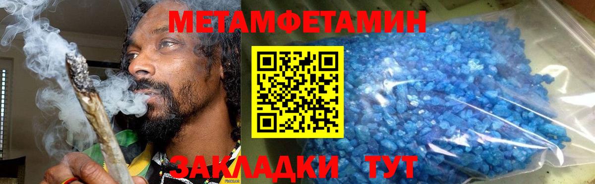 Амфетамин 98% Ухта
