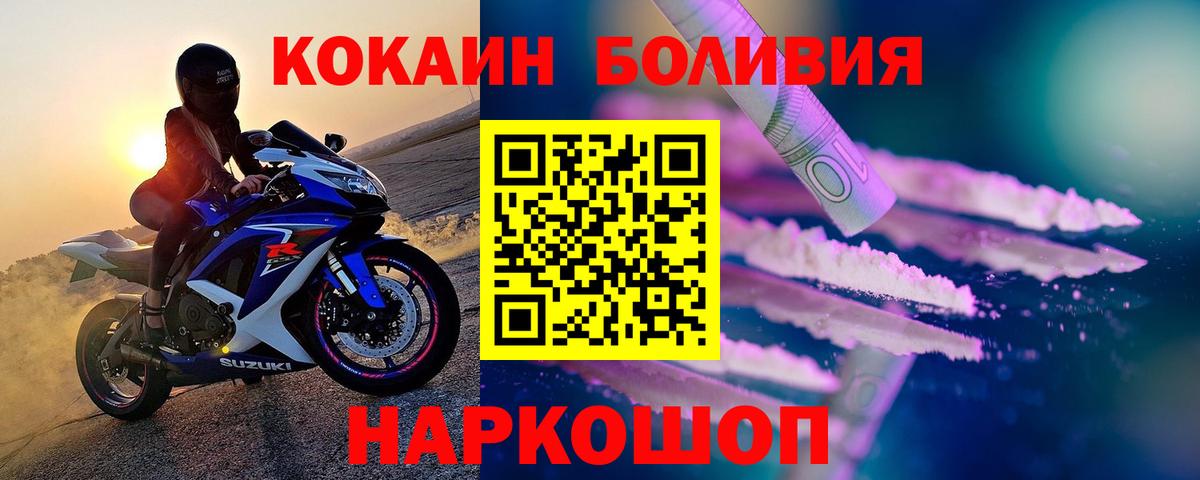 Cocaine 98% Ухта