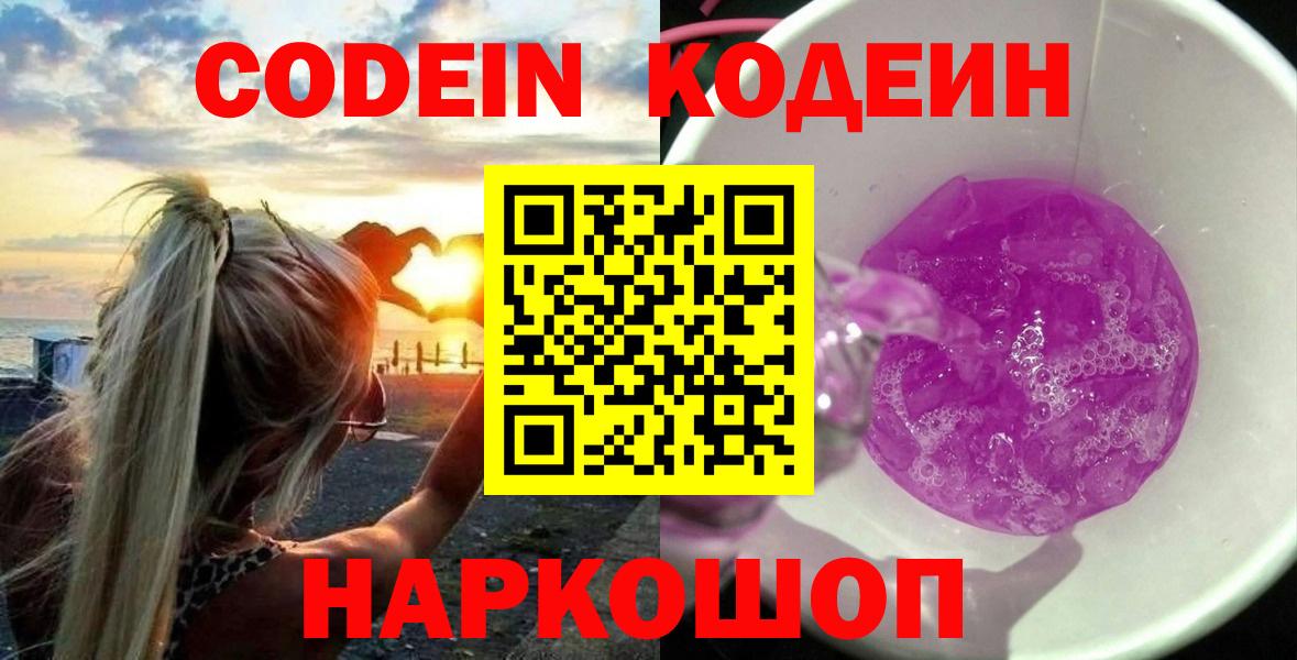 АМФЕТАМИН Ухта