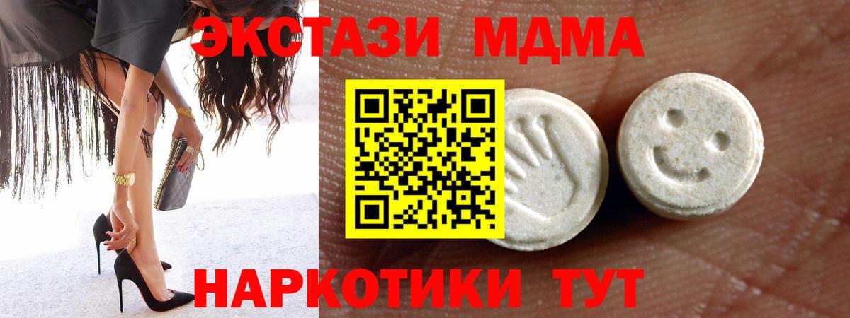 ЭКСТАЗИ VHQ  ЭКСТАЗИ TESLA    сайт  Ухта  Вход с VPN  ЭКСТАЗИ 