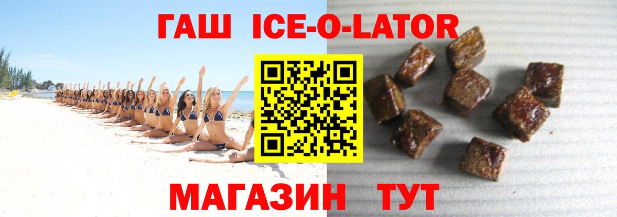 Гашиш hashish Ухта