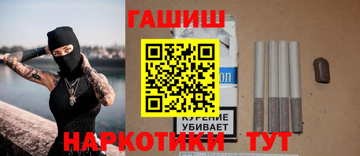 Гашиш  ГАШ AMNESIA HAZE  ГАШ Premium  Вход с VPN  Ухта 