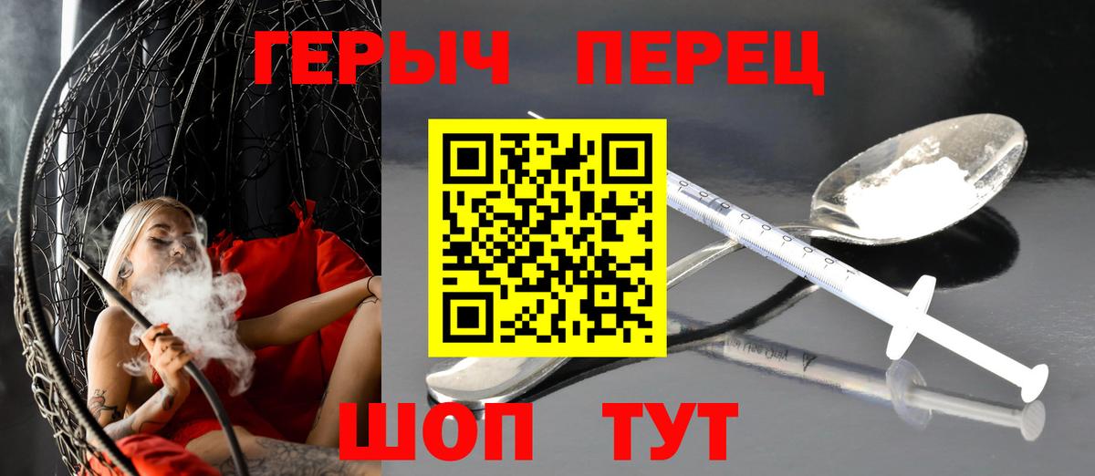 Ухта  ГЕРОИН афганец  Вход с VPN 
