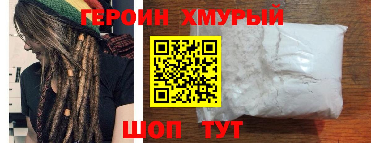 Экстази  Ухта  Бошки Шишки  Меф   ГАШ  COCAIN  Вход с VPN 