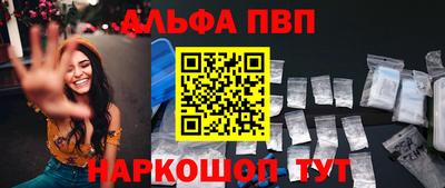 героин Мариинск