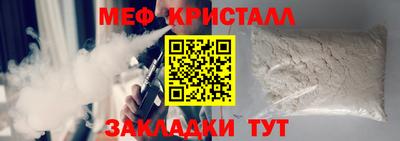 бутират Малоярославец