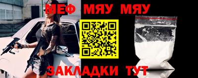 бутират Малоярославец