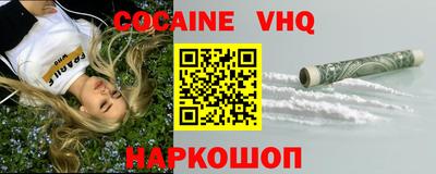 бошки Малгобек