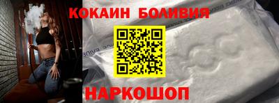 бошки Малгобек