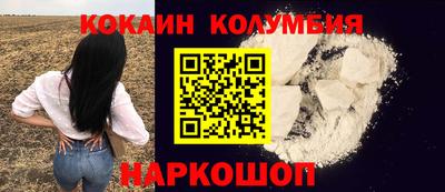 героин Мариинск