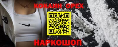 героин Мариинск