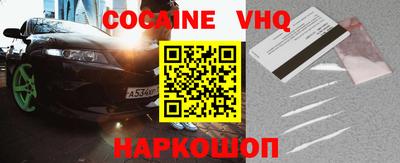 героин Мариинск