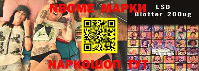 бошки Малгобек
