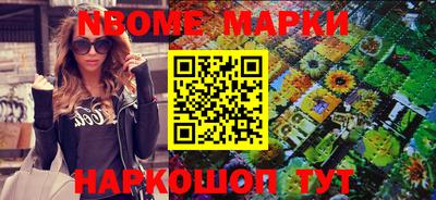 бошки Малгобек