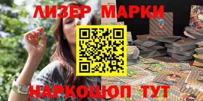 героин Мариинск
