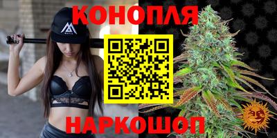 бутират Малоярославец