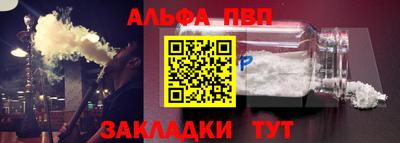 бутират Малоярославец