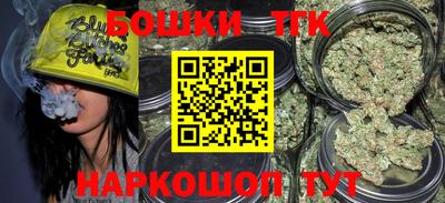 бутират Малоярославец