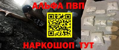 бутират Малоярославец