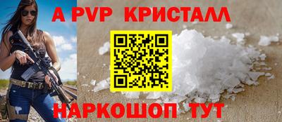 бутират Малоярославец