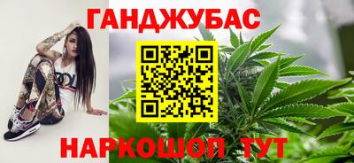 бошки Малгобек