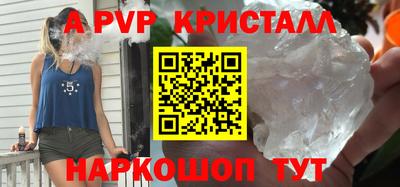 бутират Малоярославец