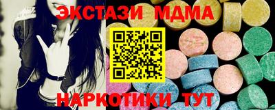 героин Мариинск