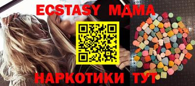 бошки Малгобек