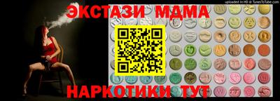 бошки Малгобек