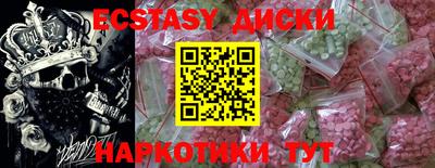 бутират Малоярославец