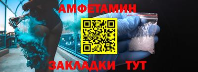 ECSTASY Чапаевск