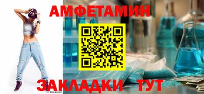 бутират Малоярославец