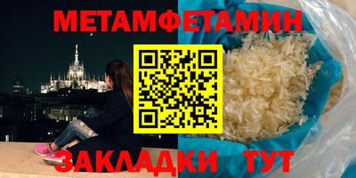 бутират Малоярославец