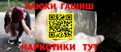 бутират Малоярославец