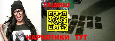 бошки Малгобек