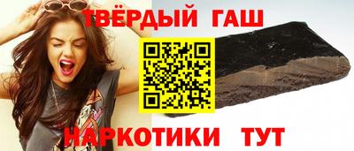 бошки Малгобек
