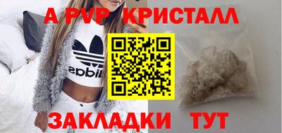 бутират Малоярославец