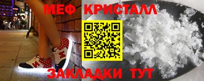 бутират Малоярославец