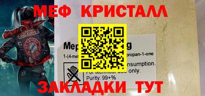 бутират Малоярославец