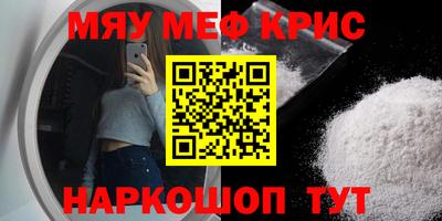 бутират Малоярославец