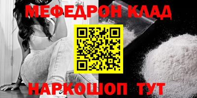 героин Мариинск