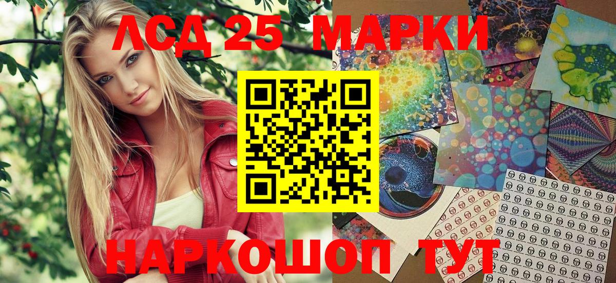Ухта  Наркотические марки 1,8мг  Вход с VPN 