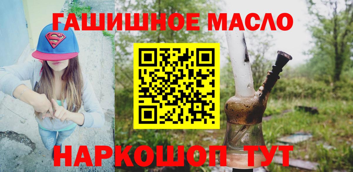 ТГК вейп с тгк  ТГК жижа  Ухта  Вход с VPN 