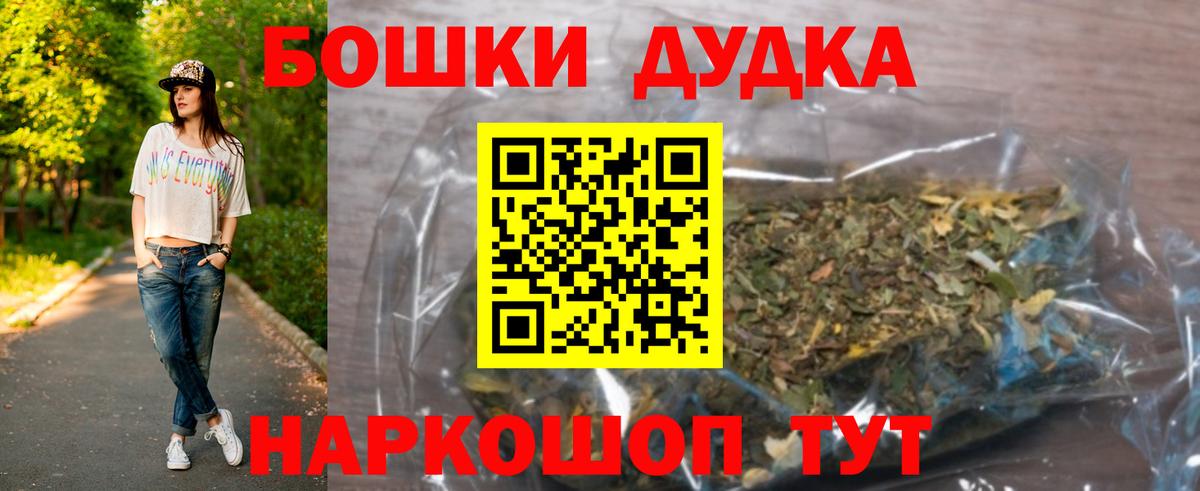 Марихуана White Widow Ухта